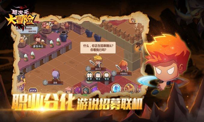 逃离野丛之森