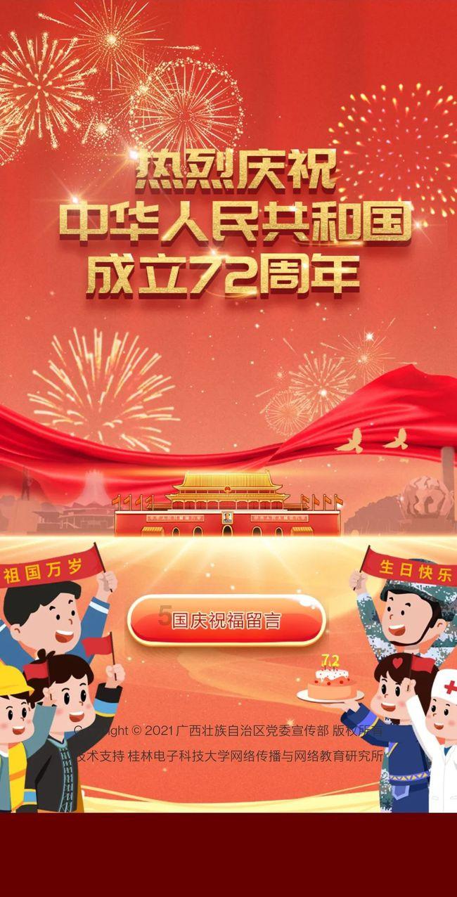 幻想乡空斗祭