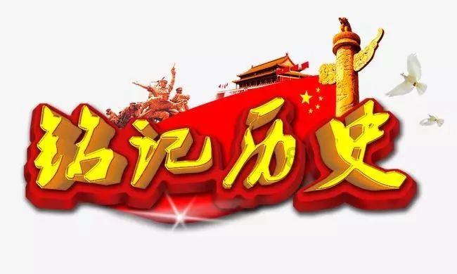 服务大局汇众智,协商履职谱新篇