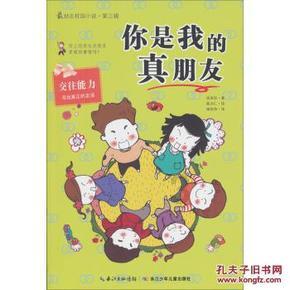 梦见自己配合师父焊东西?,解答你的疑问