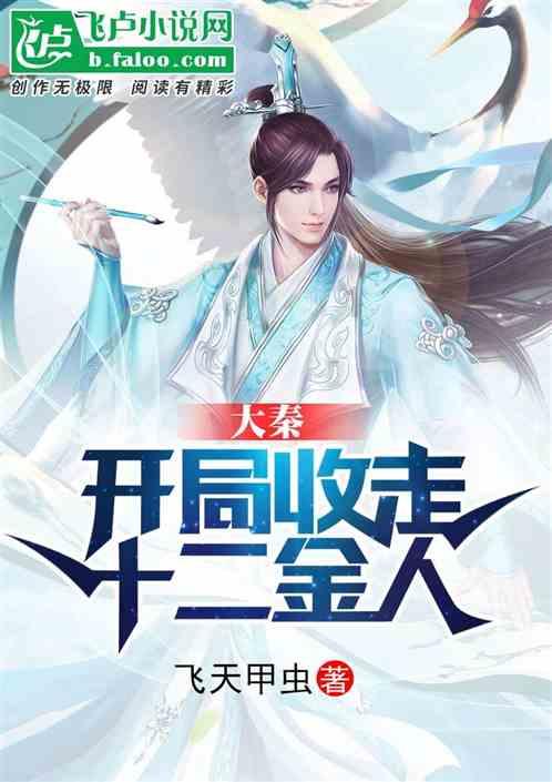 救援深海动物